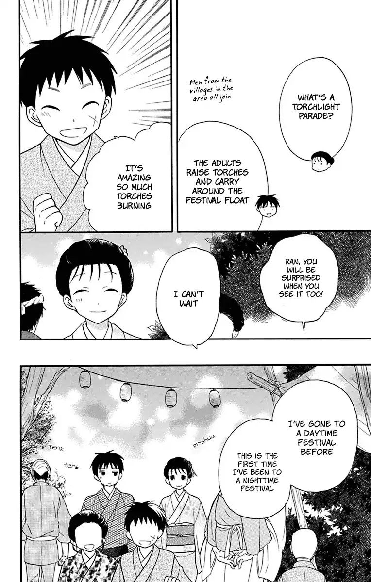 Tendou-Ke Monogatari Chapter 20 page 30 - 