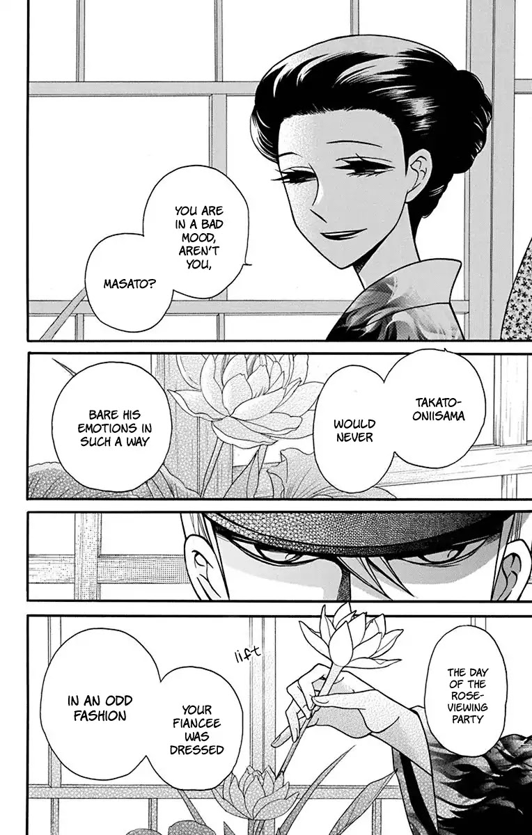 Tendou-Ke Monogatari Chapter 20 page 4 - 