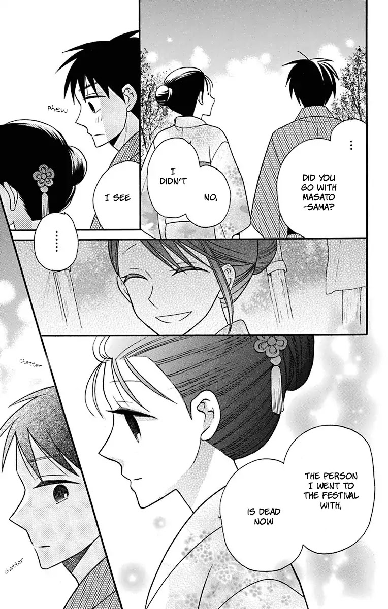 Tendou-Ke Monogatari Chapter 20 page 31 - 