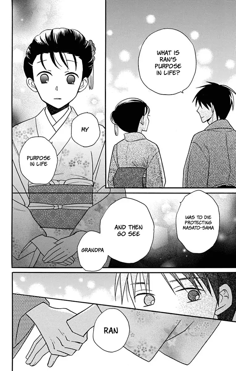 Tendou-Ke Monogatari Chapter 20 page 34 - 