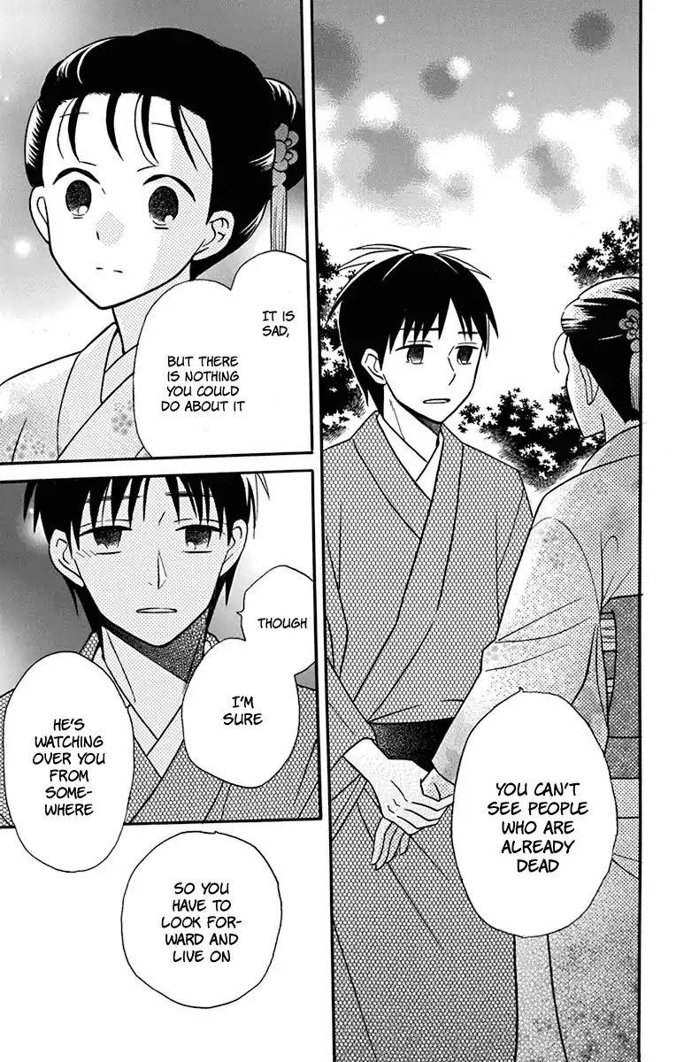 Tendou-Ke Monogatari Chapter 20 page 35 - 