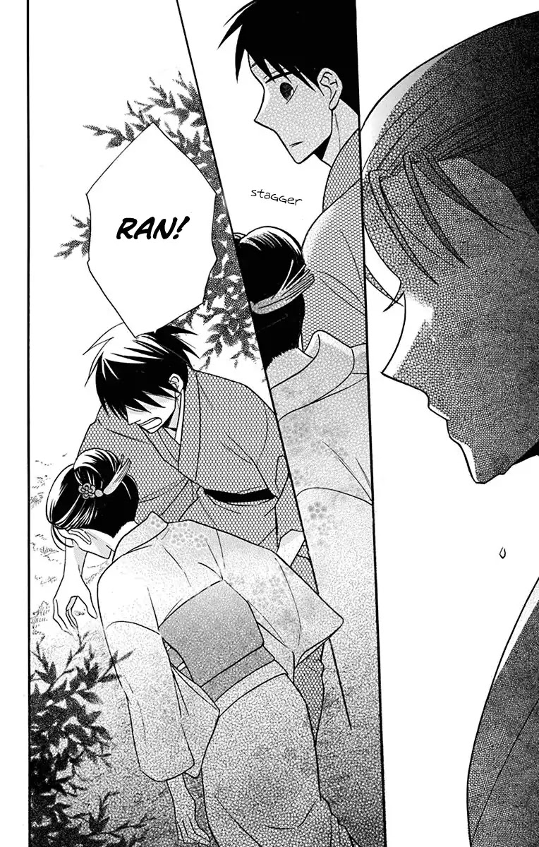 Tendou-Ke Monogatari Chapter 20 page 41 - 