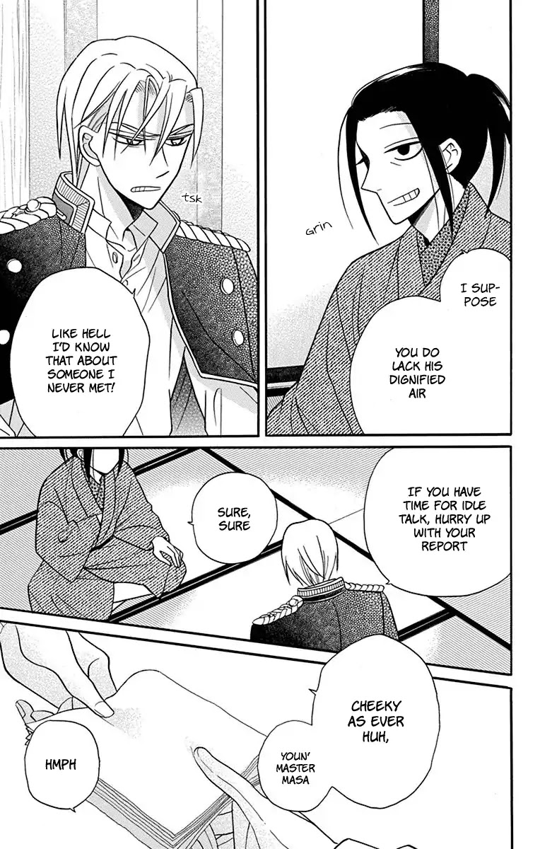 Tendou-Ke Monogatari Chapter 20 page 9 - 