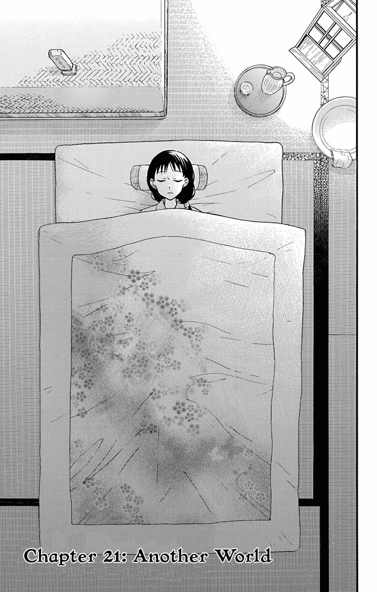 Tendou-Ke Monogatari Chapter 21 page 1 - 