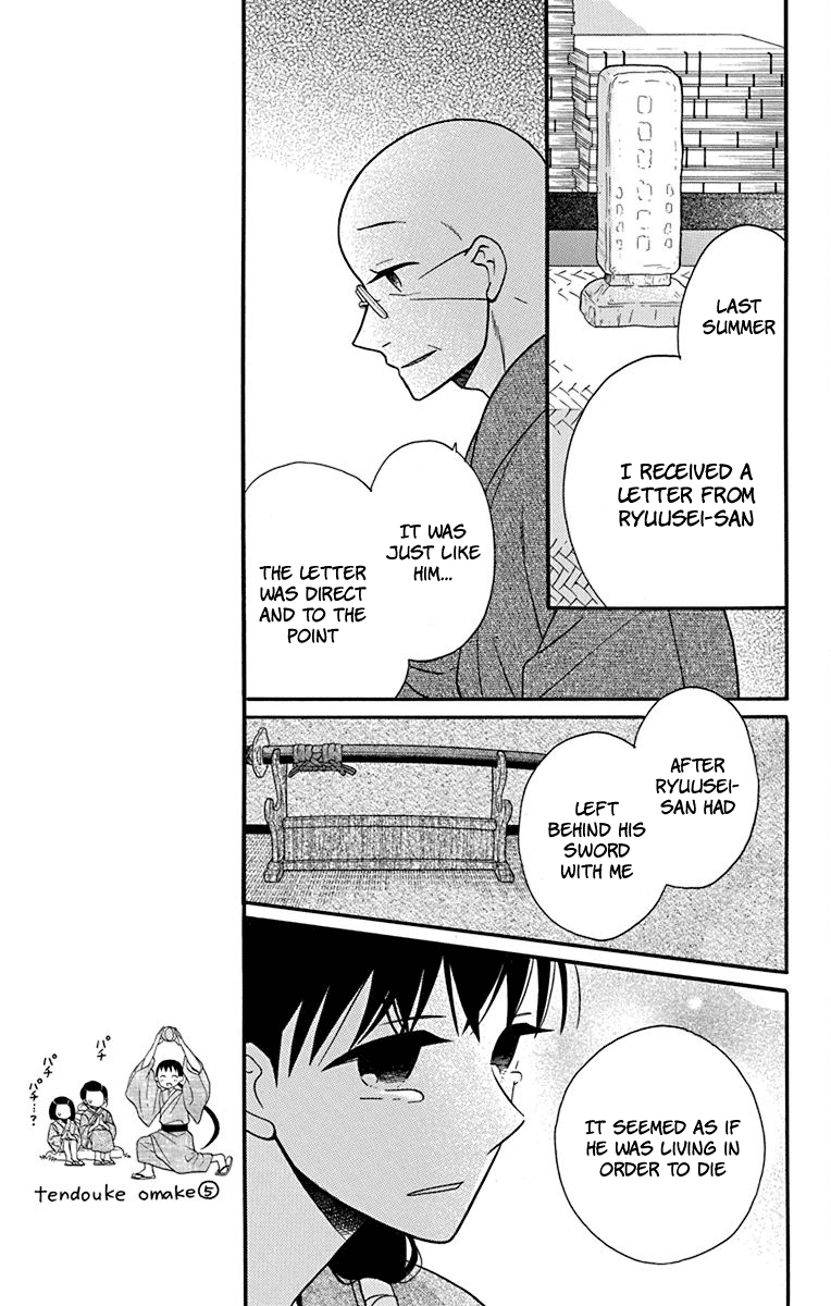Tendou-Ke Monogatari Chapter 21 page 11 - 