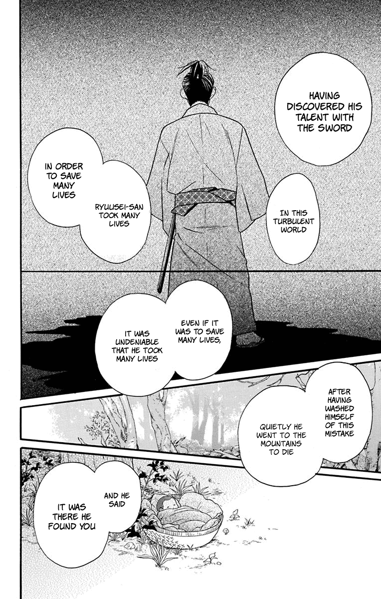 Tendou-Ke Monogatari Chapter 21 page 12 - 