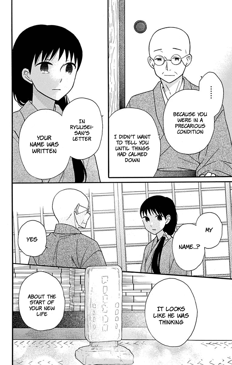 Tendou-Ke Monogatari Chapter 21 page 14 - 