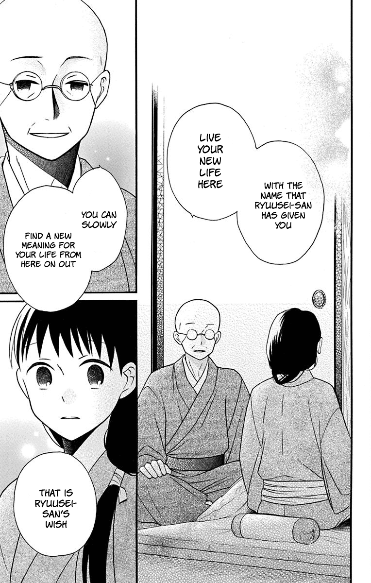 Tendou-Ke Monogatari Chapter 21 page 15 - 