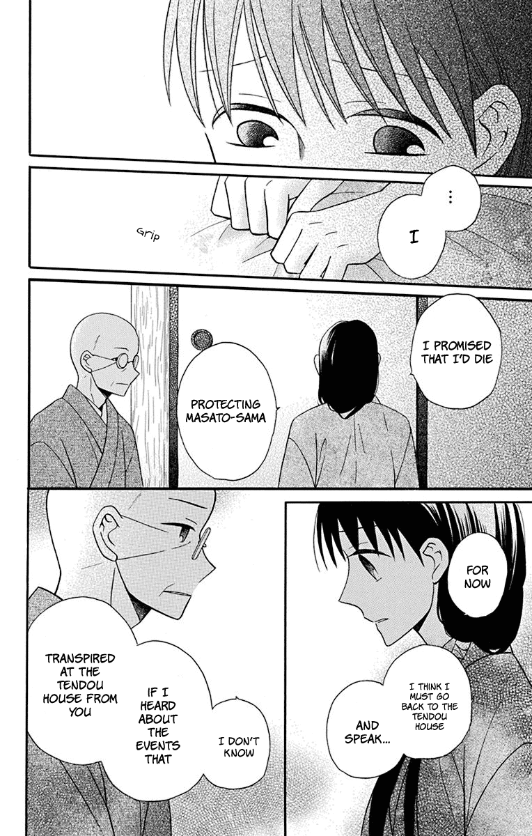 Tendou-Ke Monogatari Chapter 21 page 16 - 