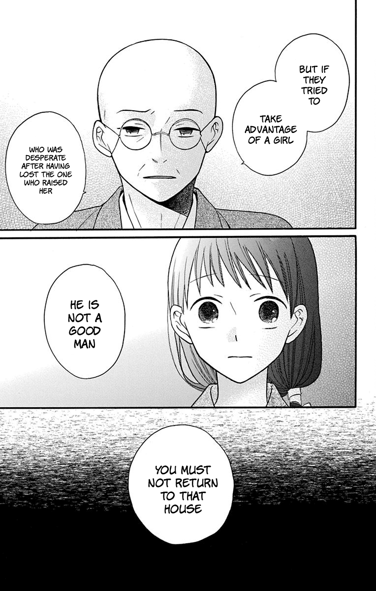 Tendou-Ke Monogatari Chapter 21 page 17 - 