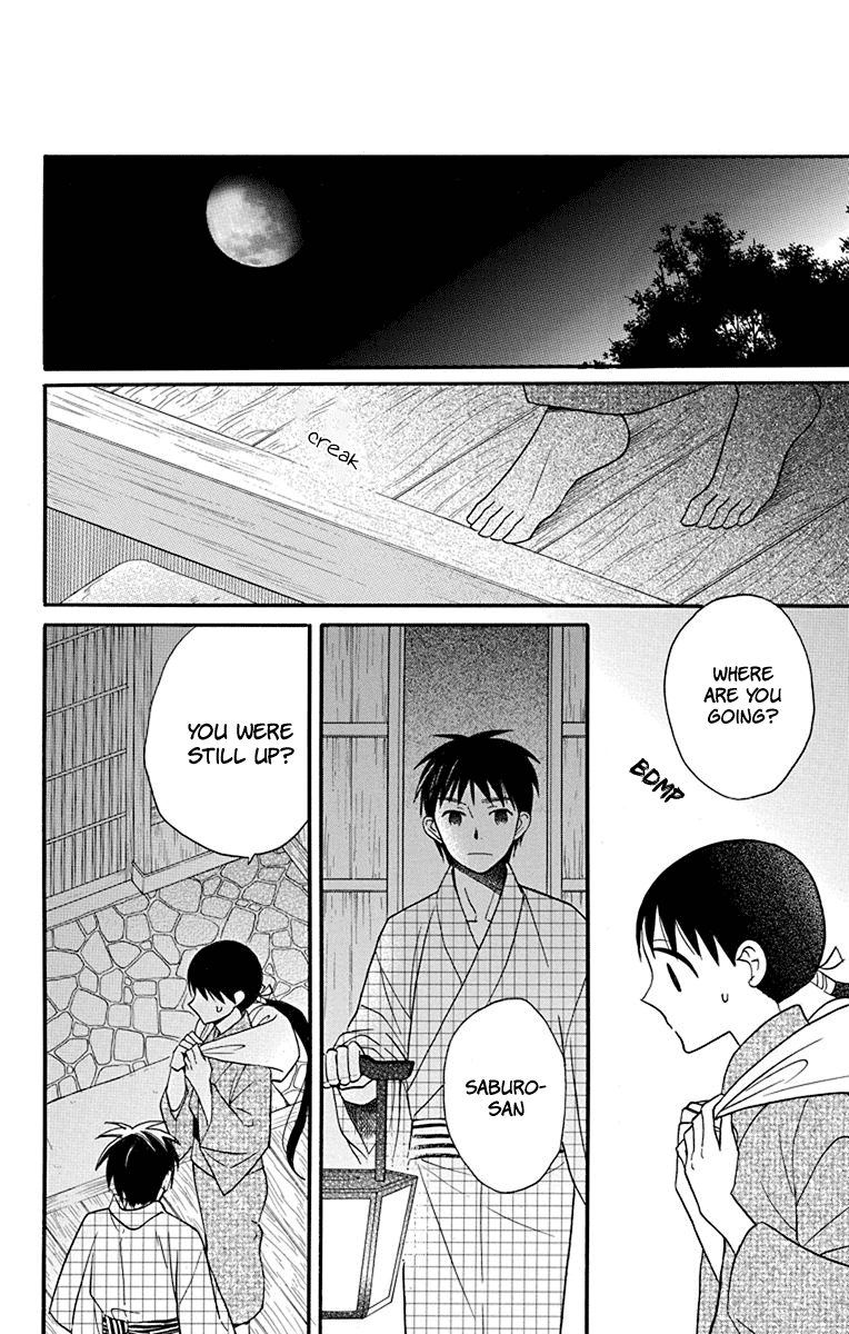 Tendou-Ke Monogatari Chapter 21 page 18 - 