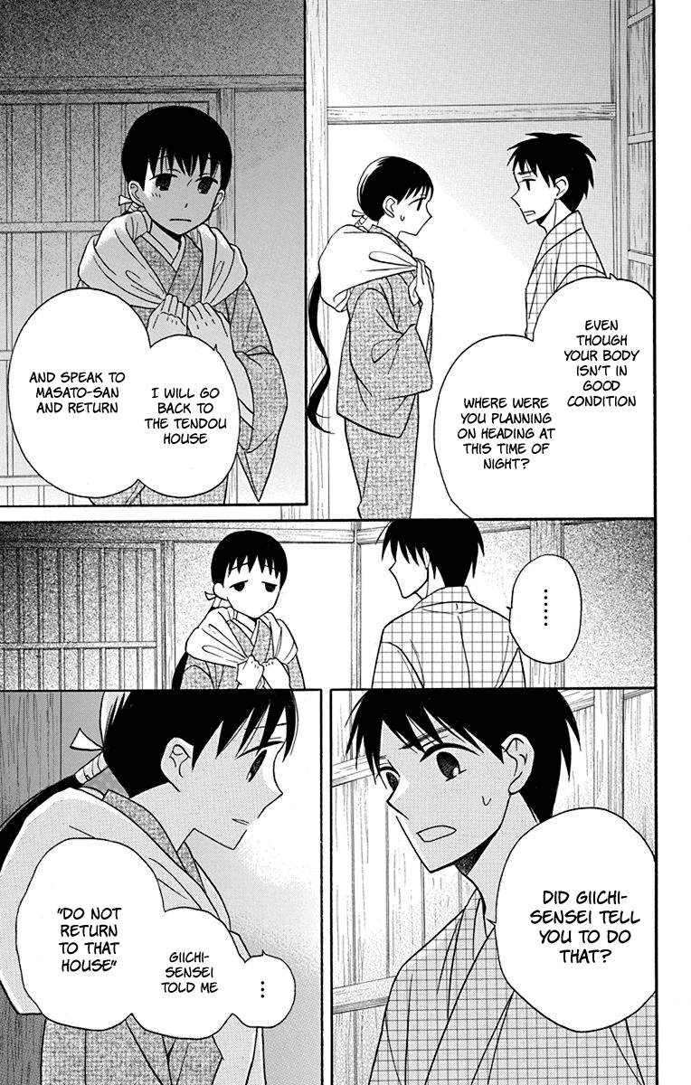 Tendou-Ke Monogatari Chapter 21 page 19 - 