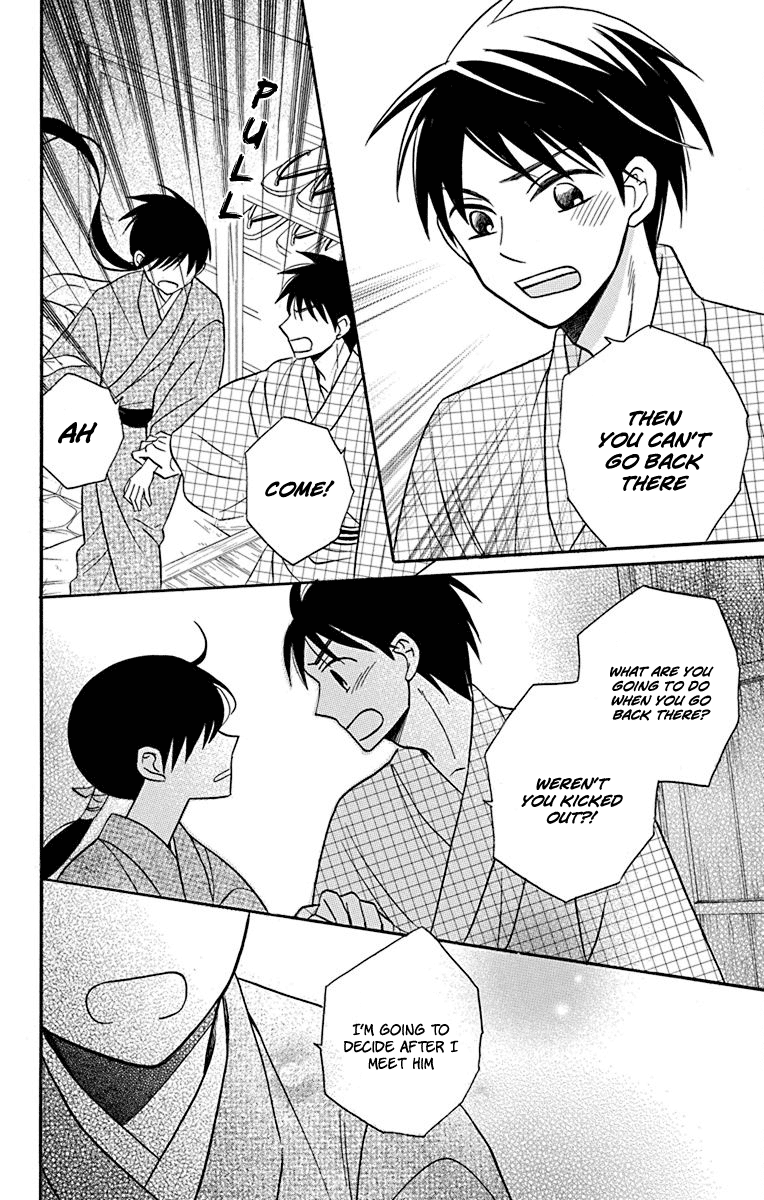 Tendou-Ke Monogatari Chapter 21 page 20 - 