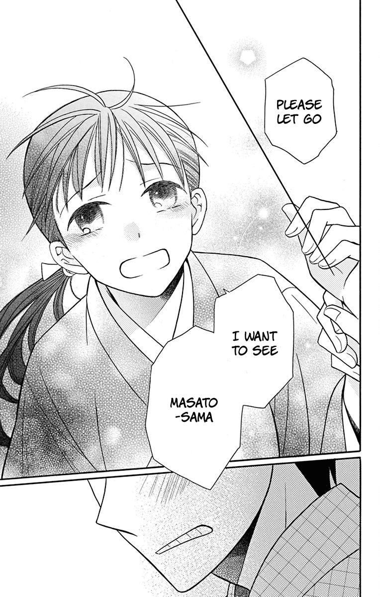 Tendou-Ke Monogatari Chapter 21 page 21 - 