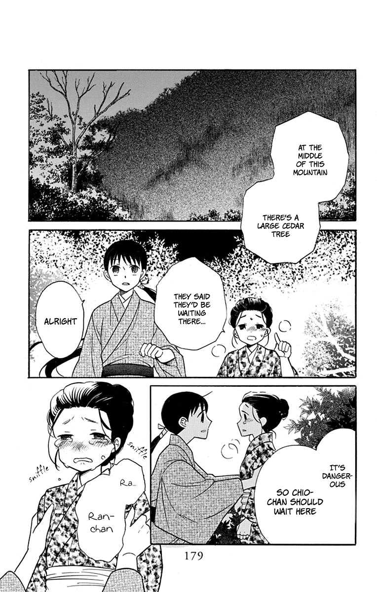 Tendou-Ke Monogatari Chapter 21 page 29 - 