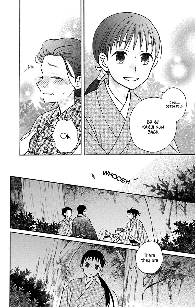 Tendou-Ke Monogatari Chapter 21 page 30 - 