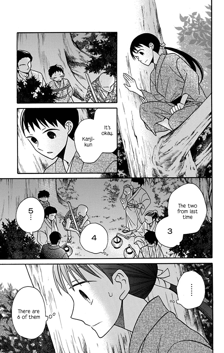 Tendou-Ke Monogatari Chapter 21 page 31 - 