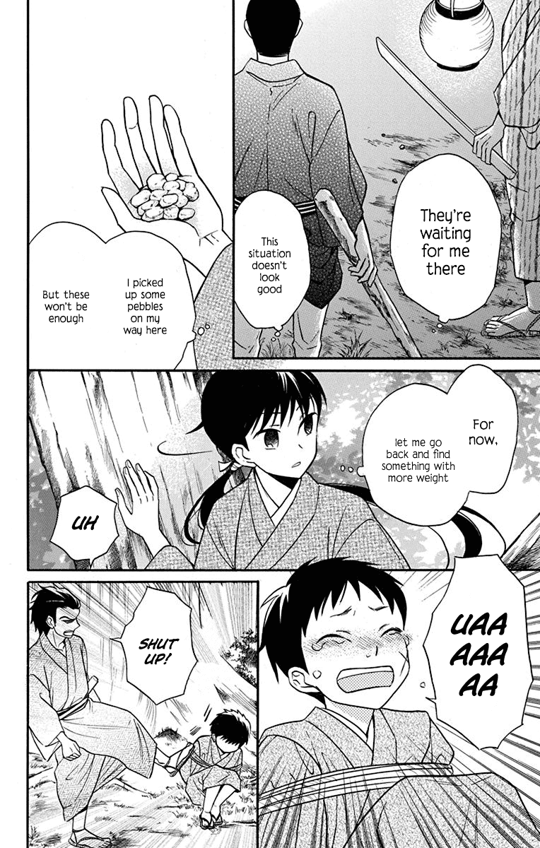 Tendou-Ke Monogatari Chapter 21 page 32 - 