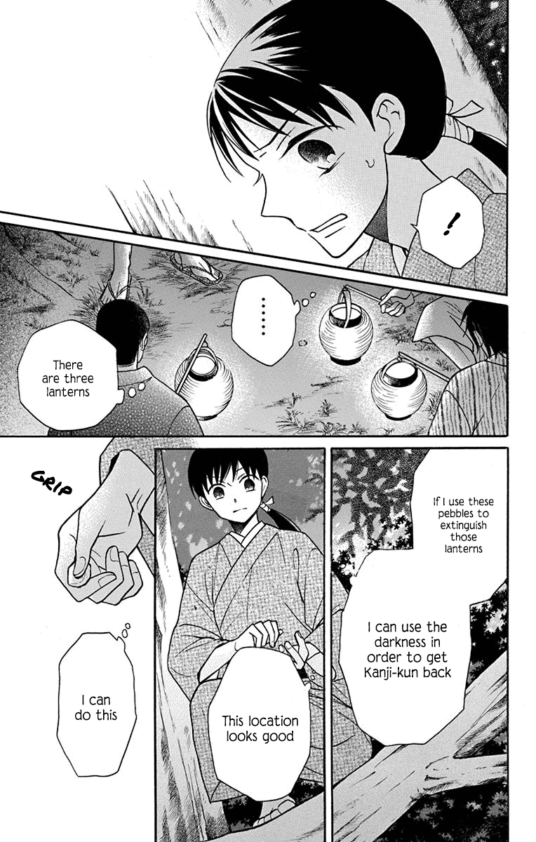 Tendou-Ke Monogatari Chapter 21 page 33 - 