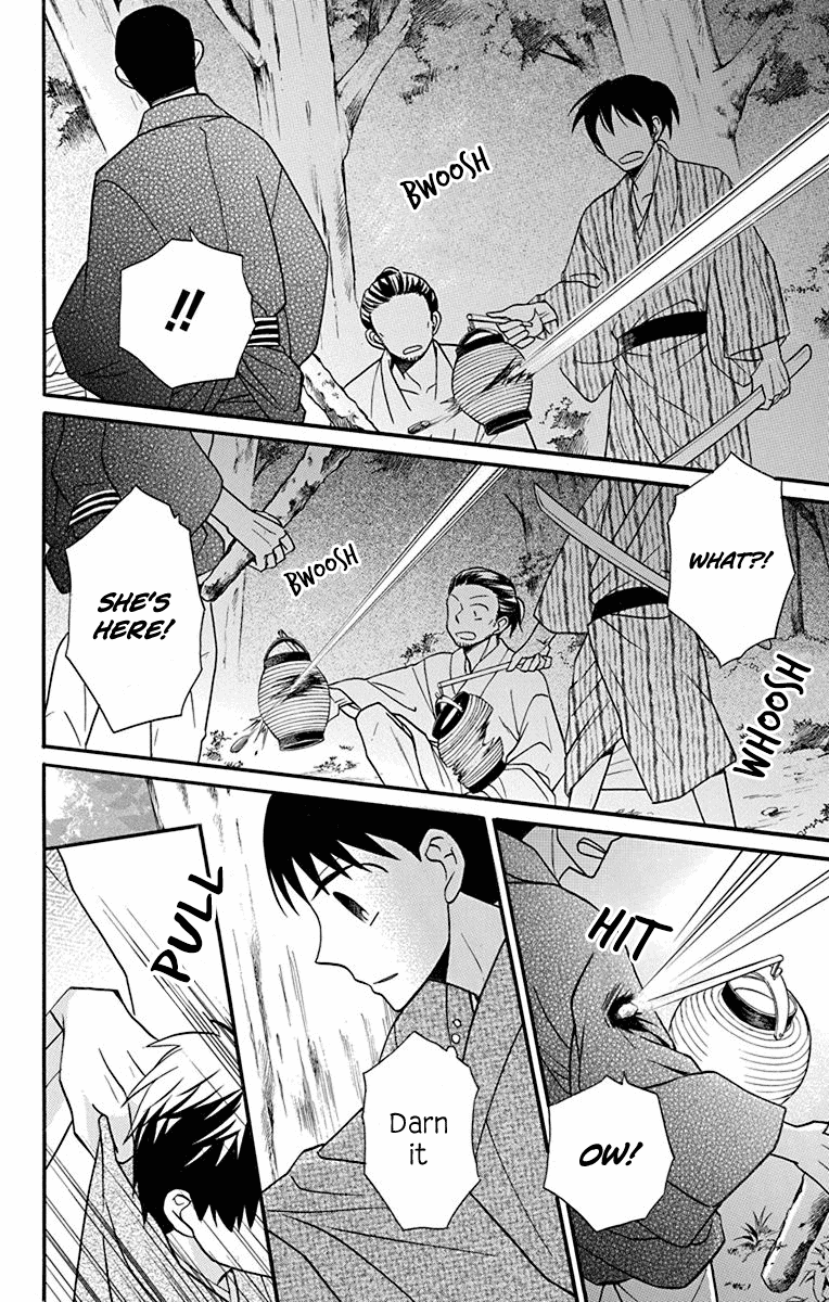 Tendou-Ke Monogatari Chapter 21 page 34 - 