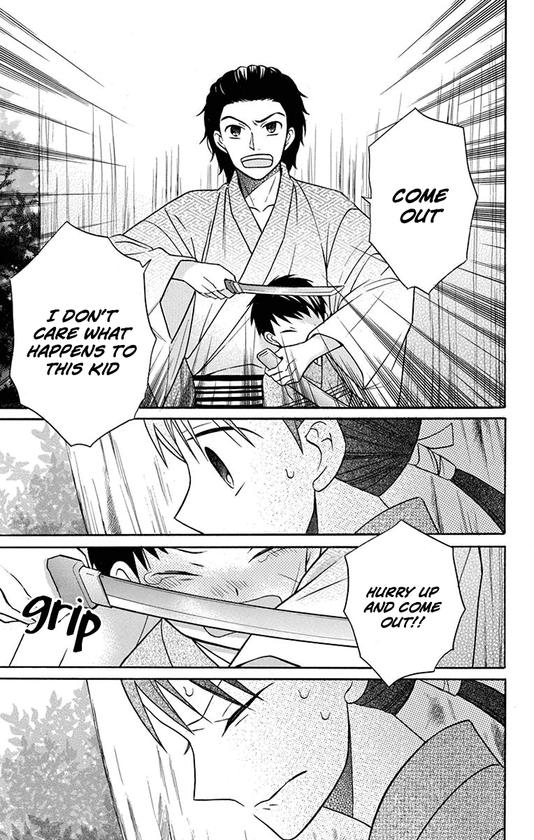 Tendou-Ke Monogatari Chapter 21 page 35 - 