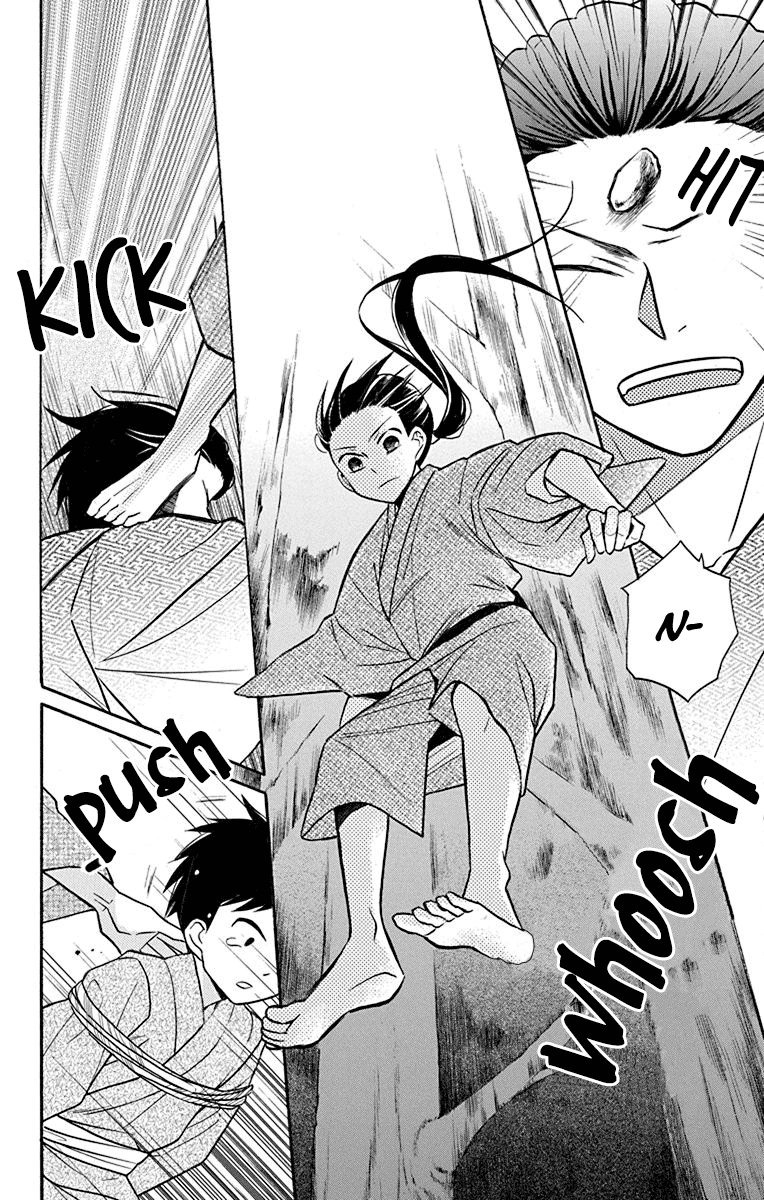 Tendou-Ke Monogatari Chapter 21 page 36 - 