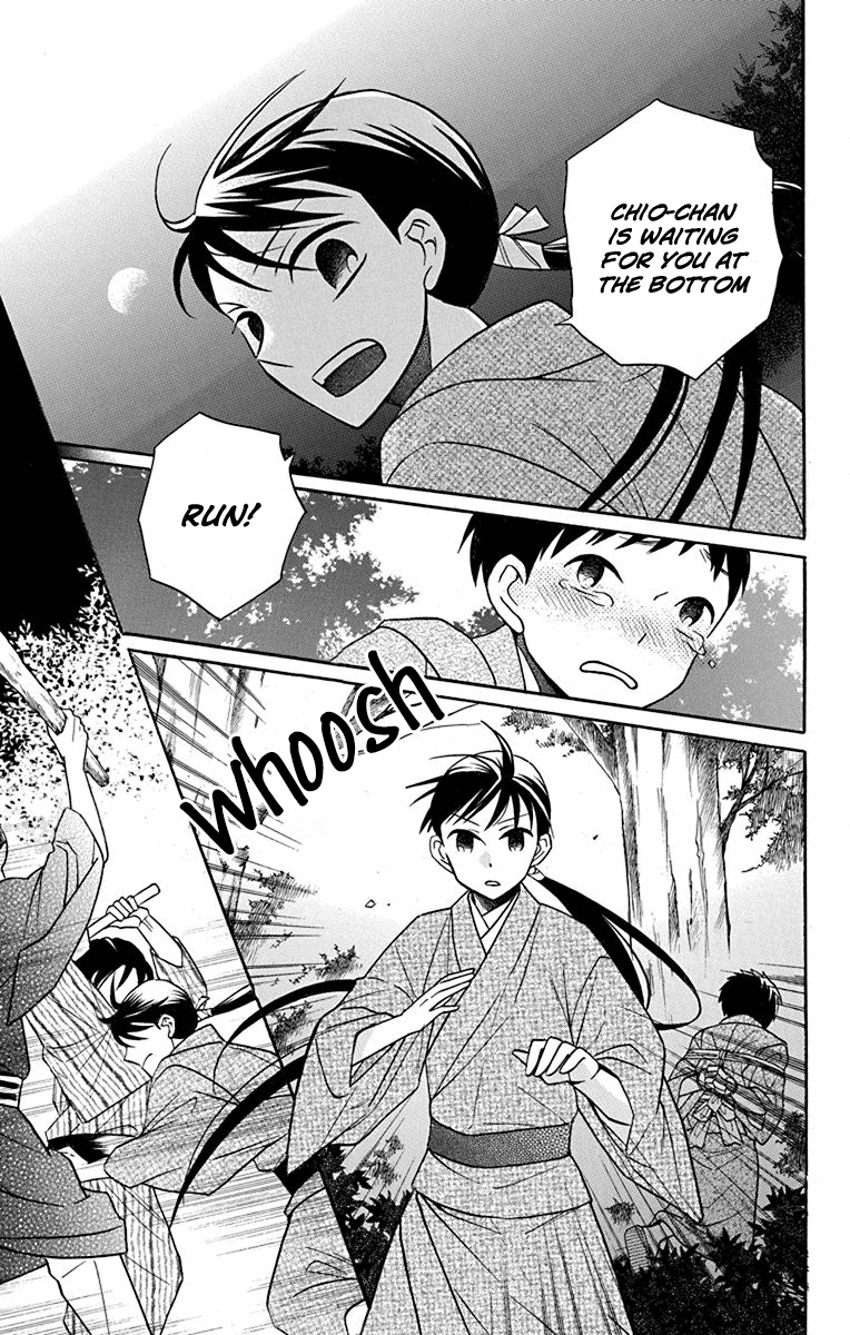 Tendou-Ke Monogatari Chapter 21 page 37 - 