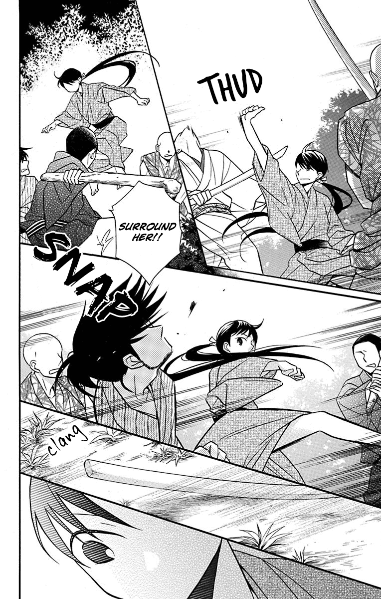 Tendou-Ke Monogatari Chapter 21 page 38 - 