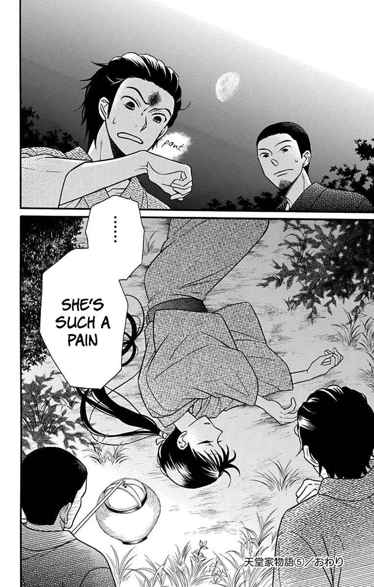 Tendou-Ke Monogatari Chapter 21 page 40 - 