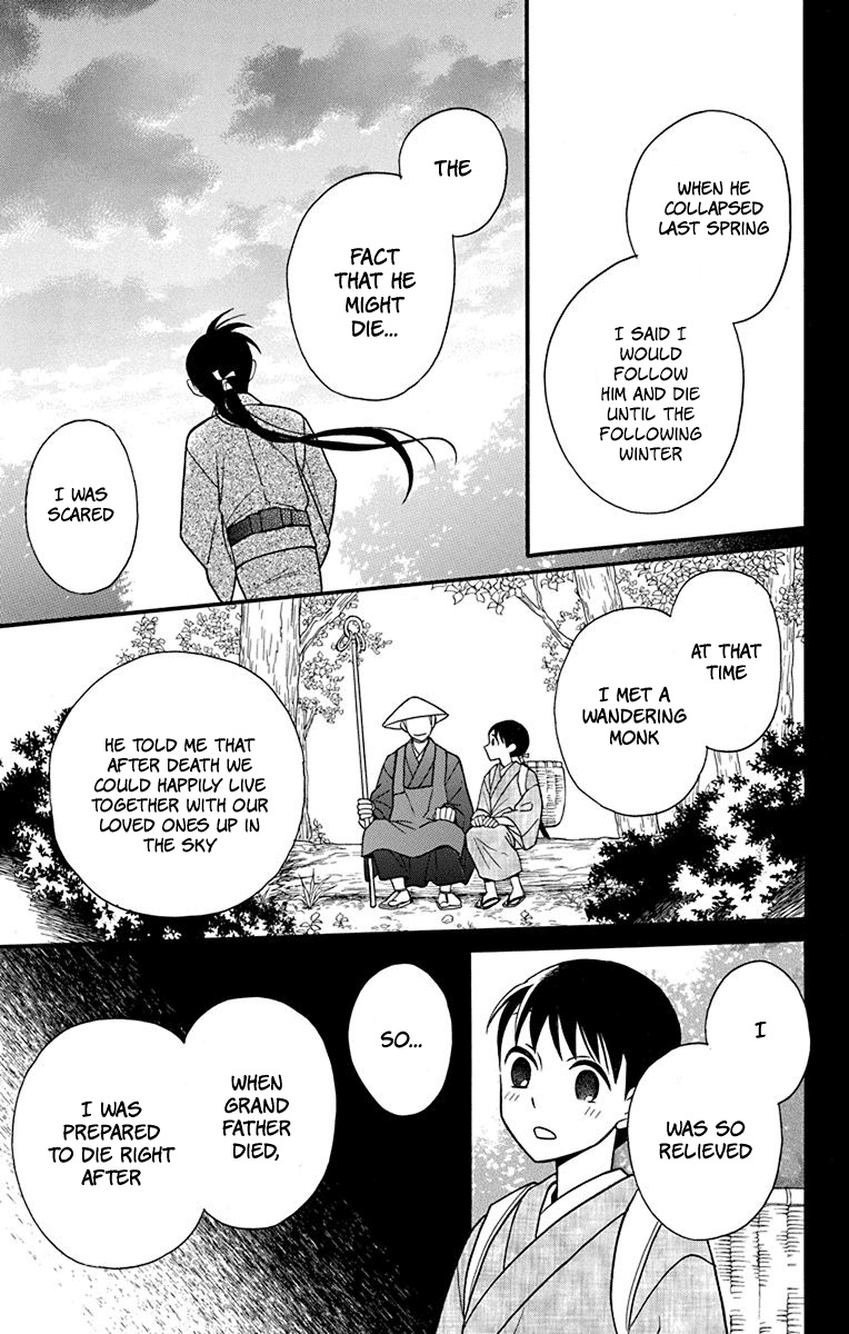 Tendou-Ke Monogatari Chapter 21 page 5 - 