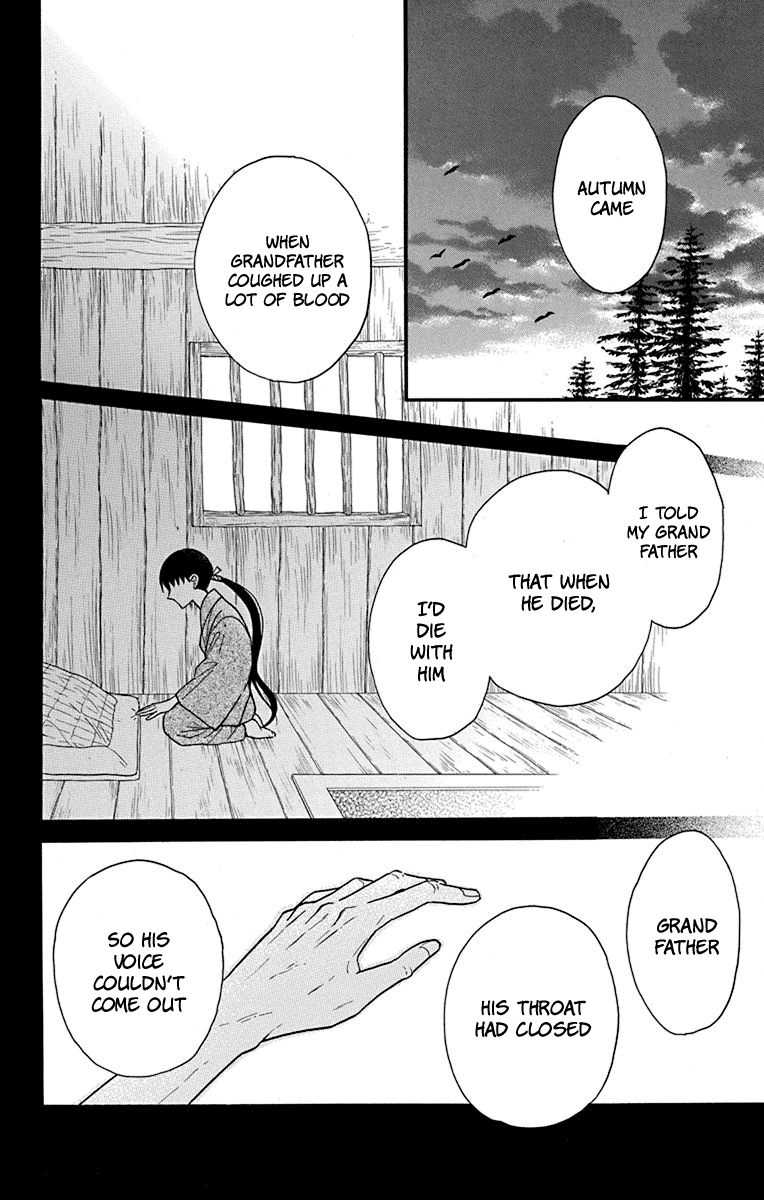 Tendou-Ke Monogatari Chapter 21 page 6 - 