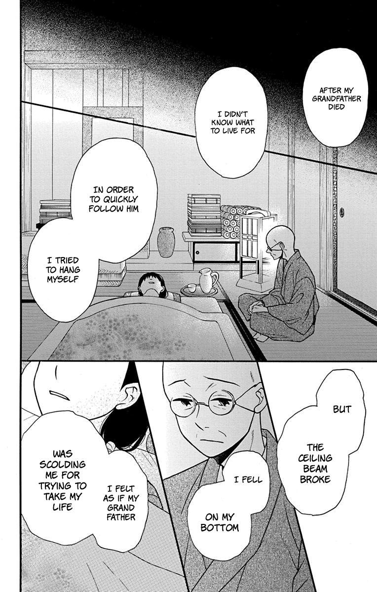 Tendou-Ke Monogatari Chapter 21 page 8 - 