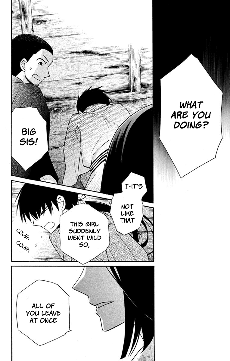 Tendou-Ke Monogatari Chapter 22 page 14 - 