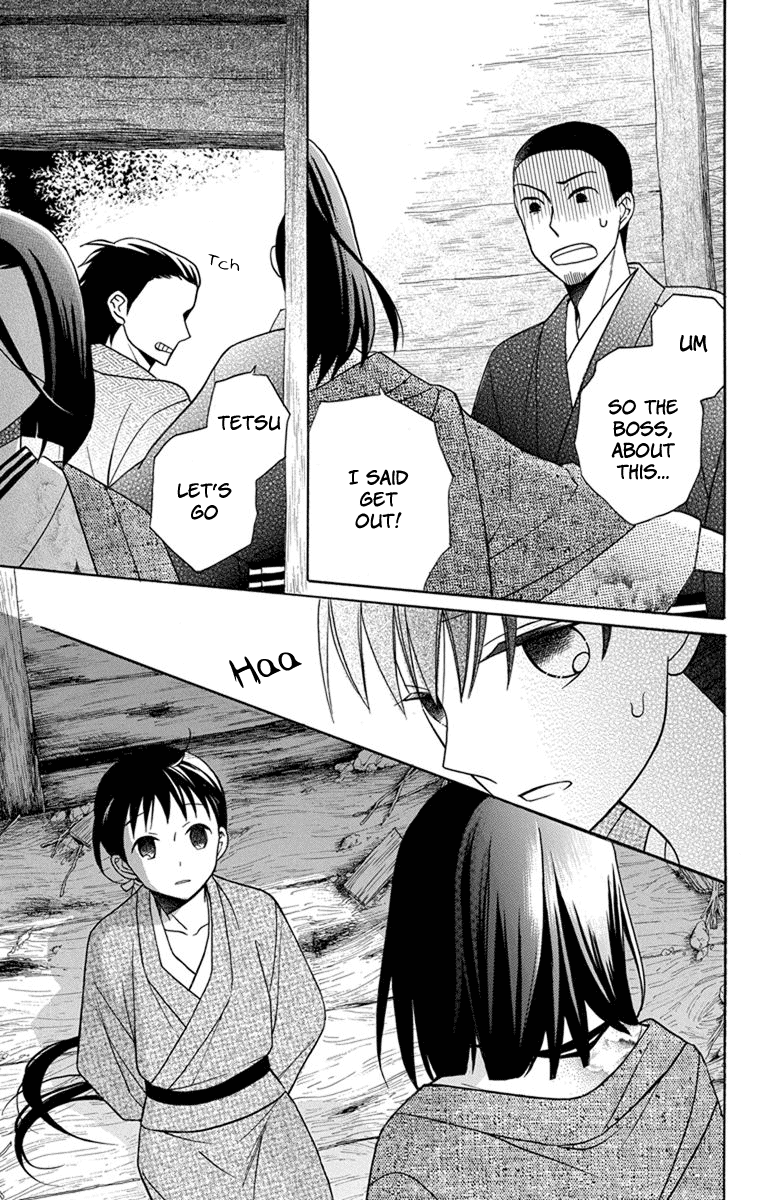 Tendou-Ke Monogatari Chapter 22 page 15 - 