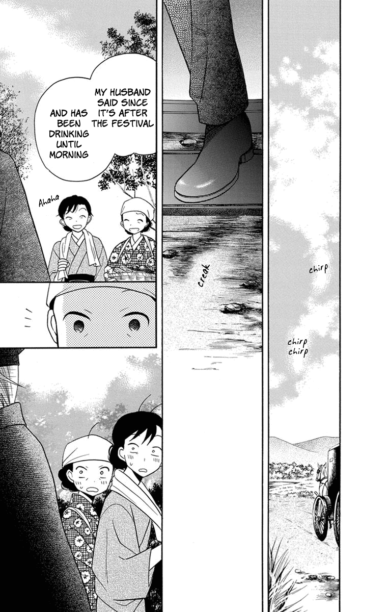 Tendou-Ke Monogatari Chapter 22 page 17 - 