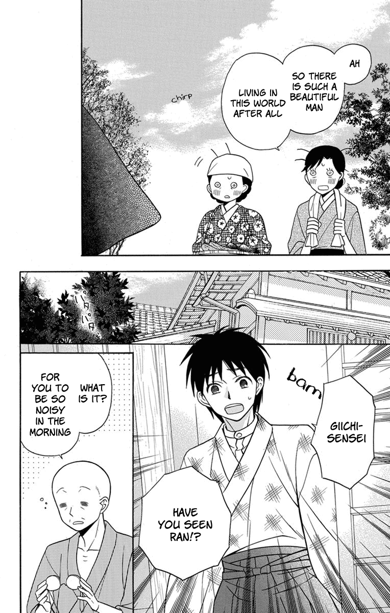 Tendou-Ke Monogatari Chapter 22 page 18 - 