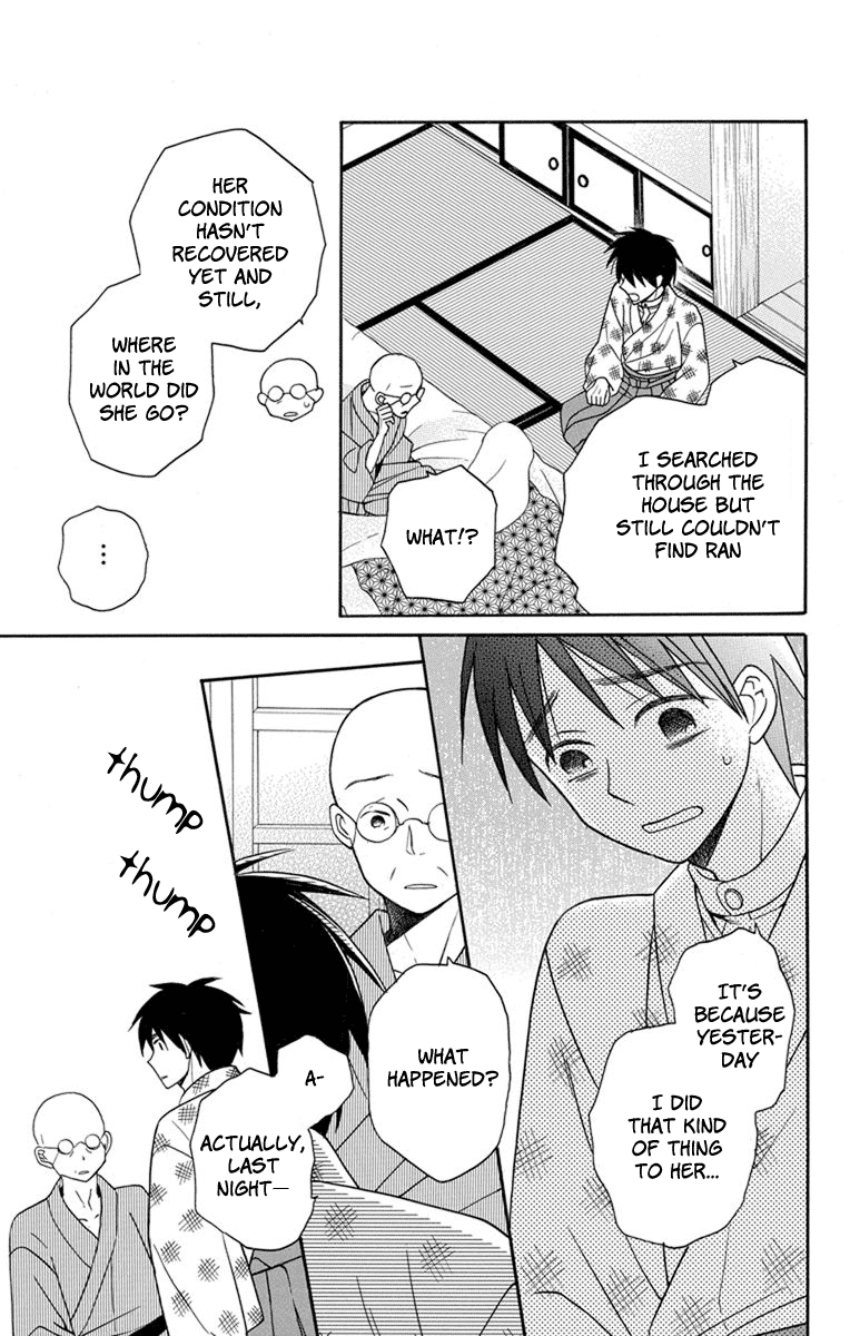 Tendou-Ke Monogatari Chapter 22 page 19 - 