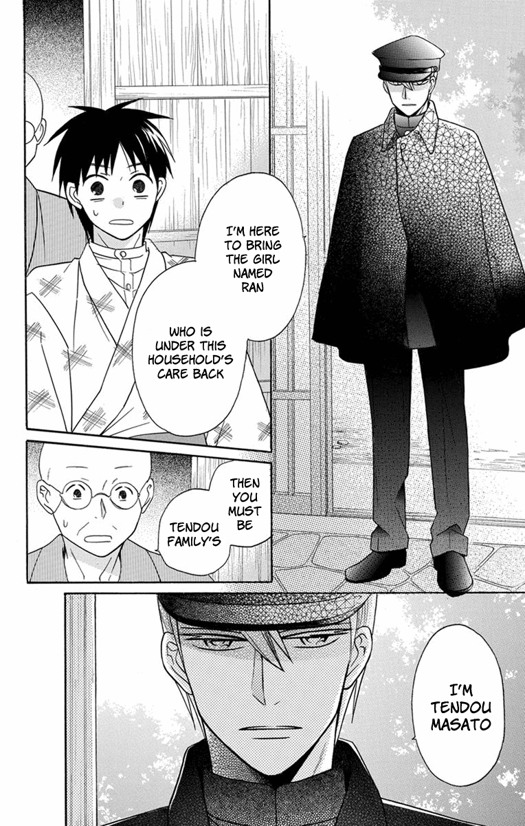 Tendou-Ke Monogatari Chapter 22 page 20 - 