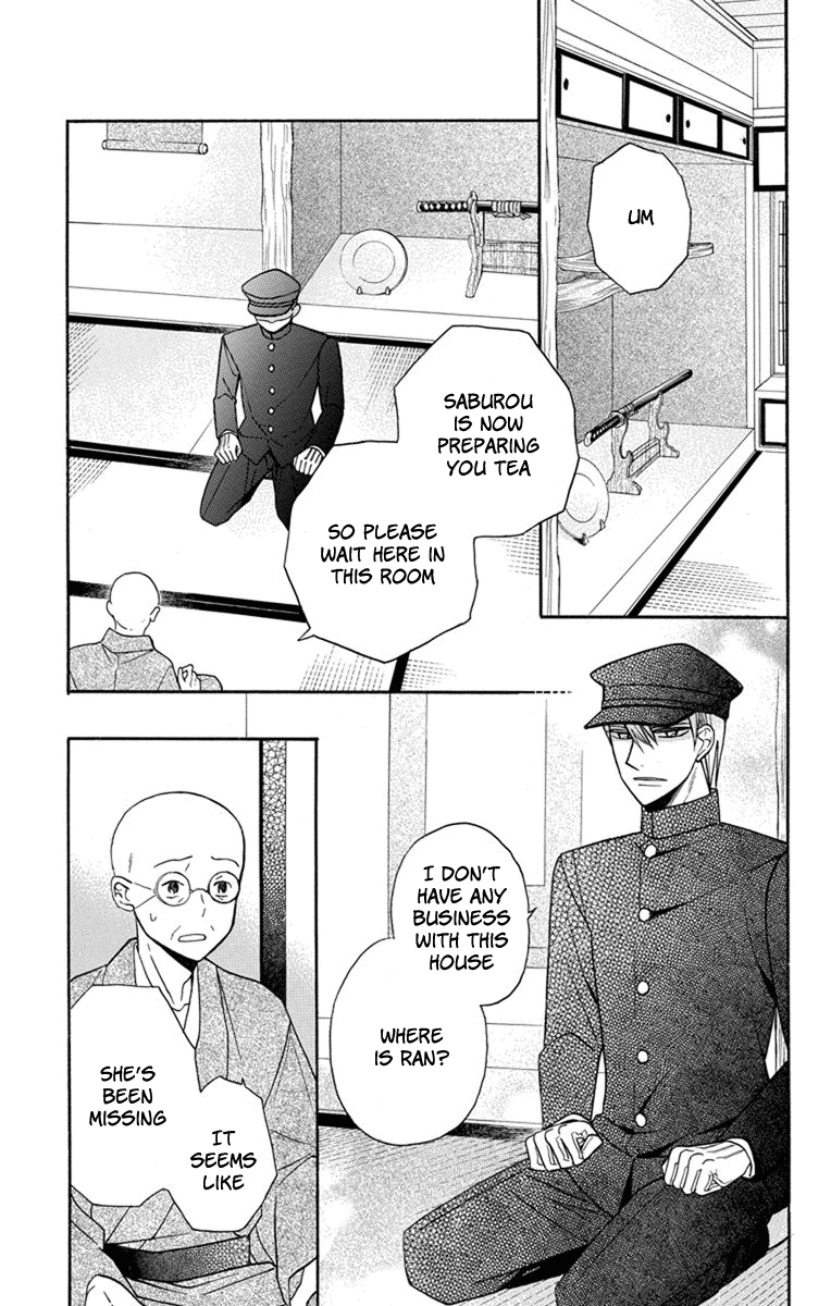 Tendou-Ke Monogatari Chapter 22 page 21 - 