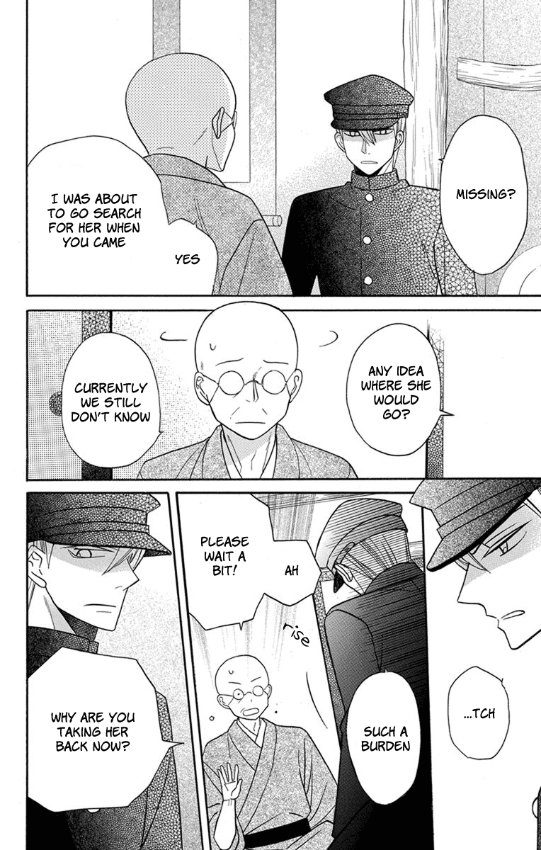 Tendou-Ke Monogatari Chapter 22 page 22 - 