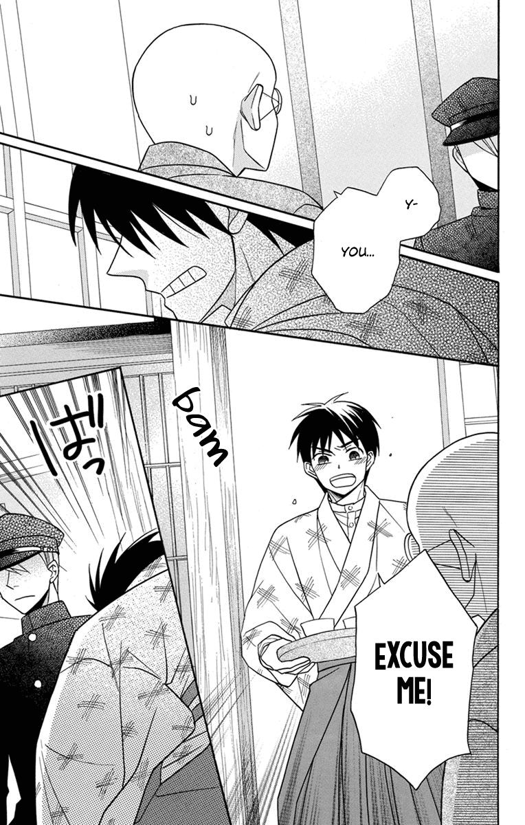 Tendou-Ke Monogatari Chapter 22 page 25 - 