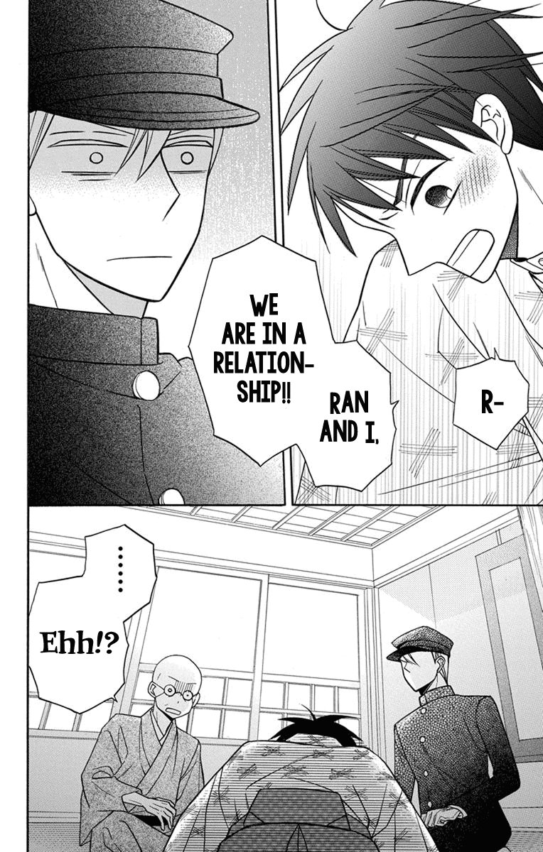 Tendou-Ke Monogatari Chapter 22 page 26 - 