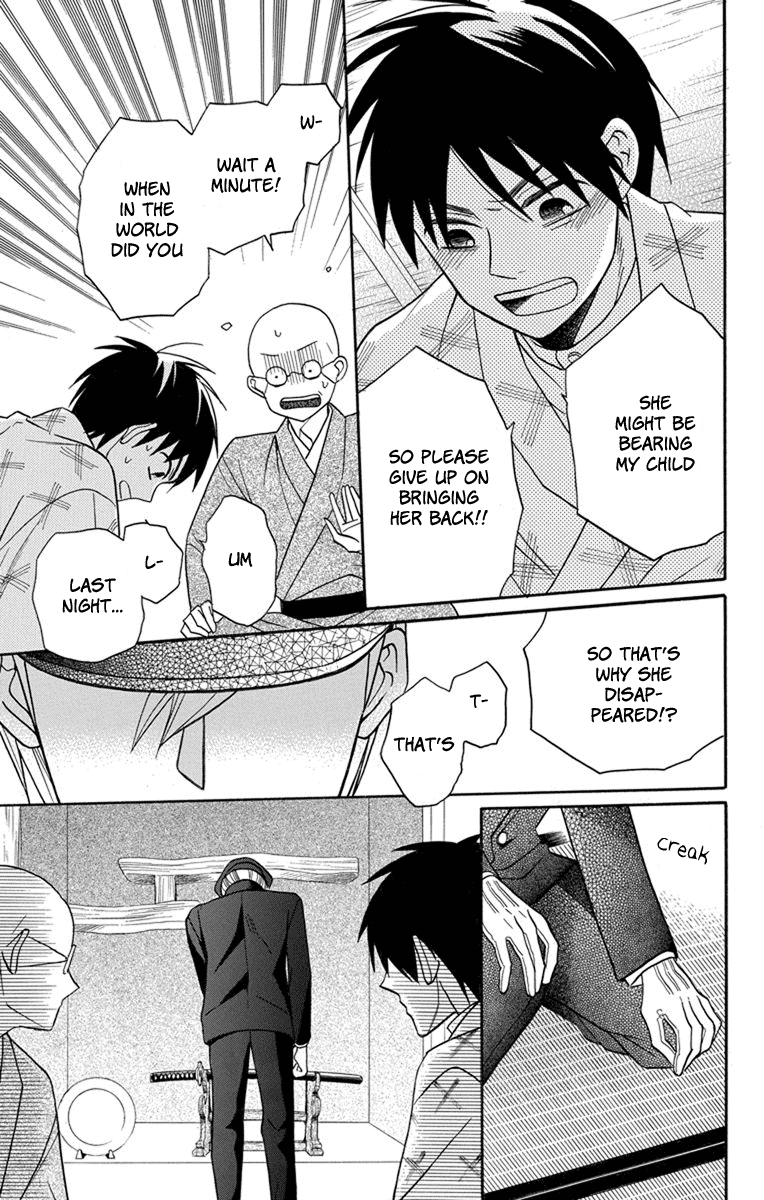 Tendou-Ke Monogatari Chapter 22 page 27 - 