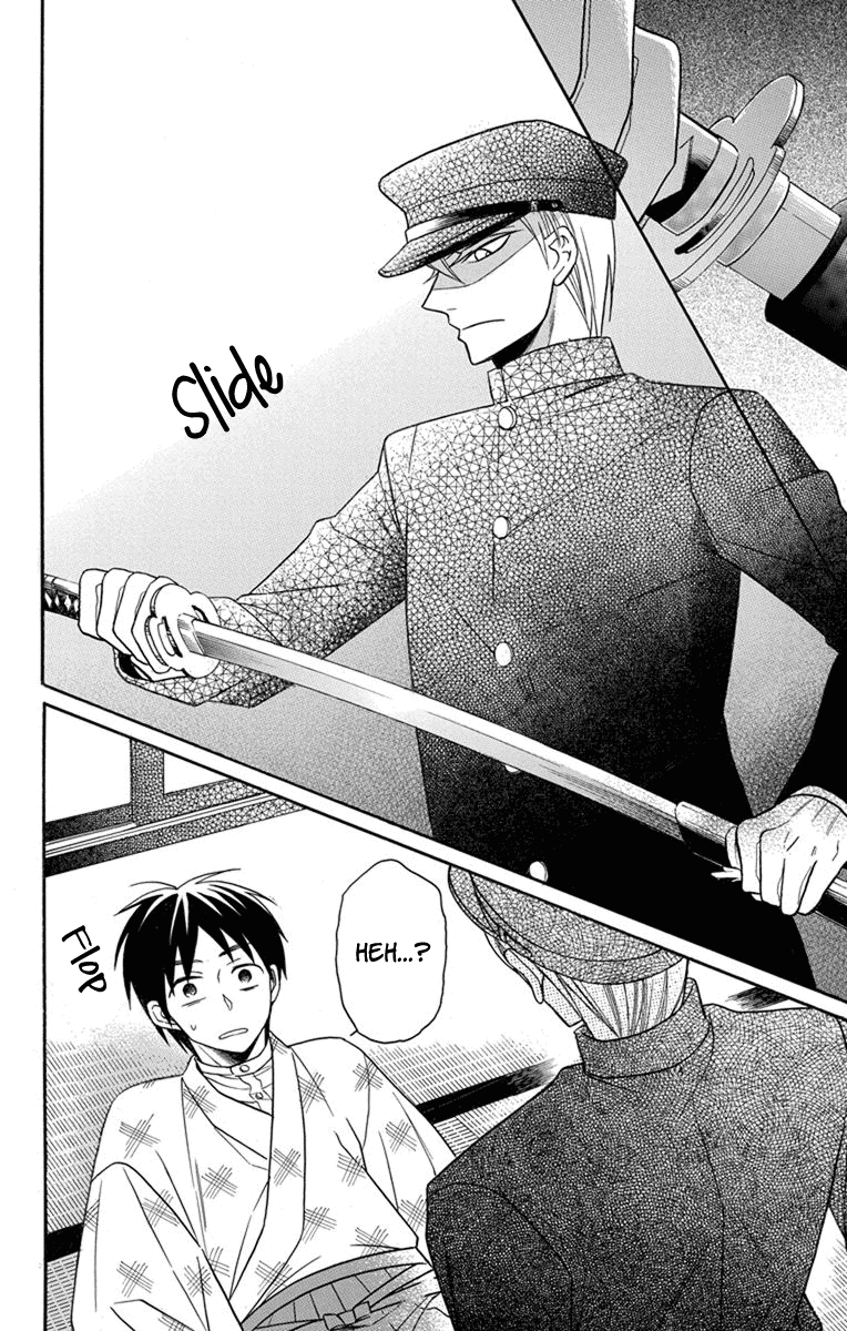 Tendou-Ke Monogatari Chapter 22 page 28 - 