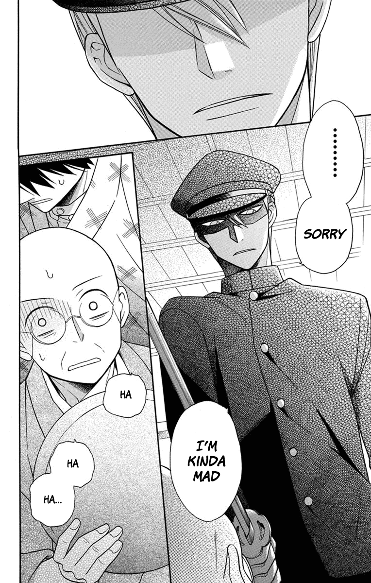 Tendou-Ke Monogatari Chapter 22 page 30 - 