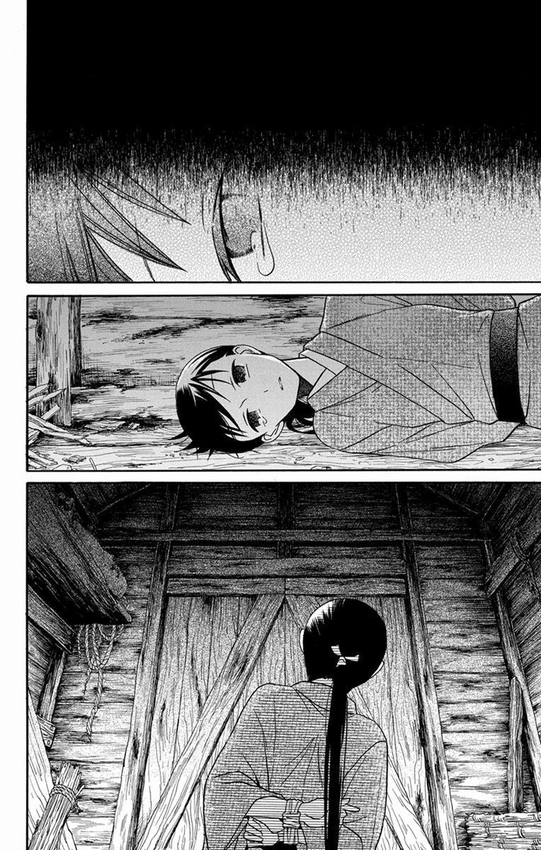 Tendou-Ke Monogatari Chapter 22 page 8 - 