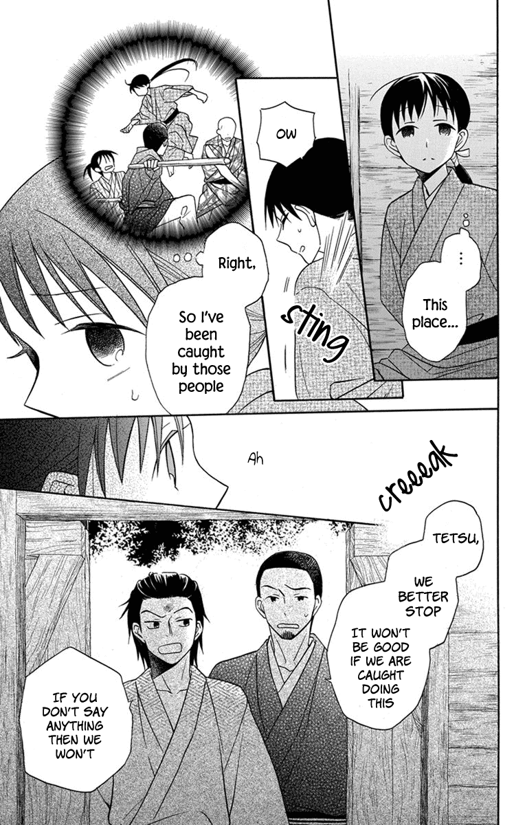 Tendou-Ke Monogatari Chapter 22 page 9 - 