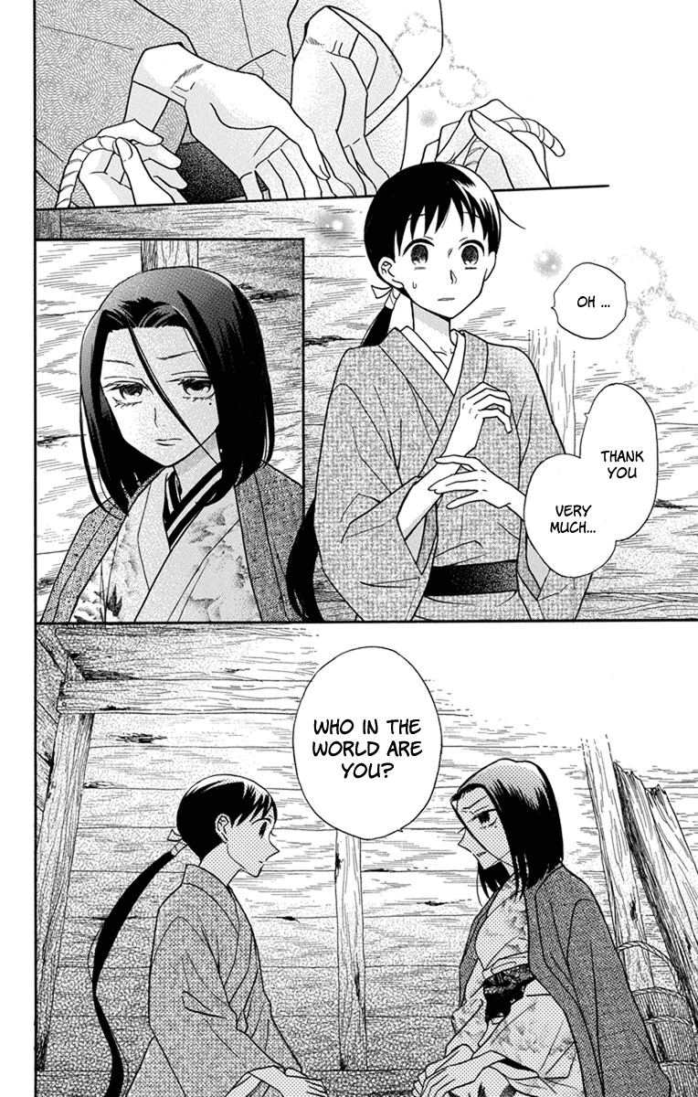 Tendou-Ke Monogatari Chapter 23 page 2 - 