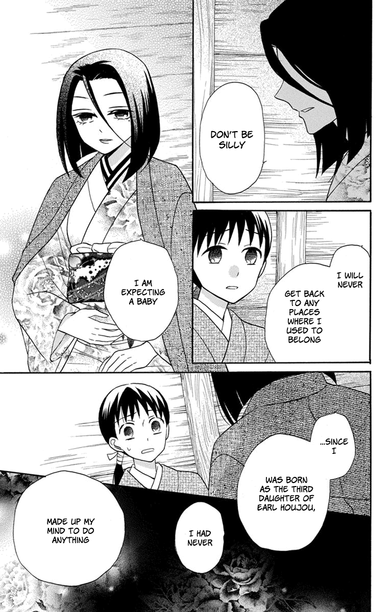 Tendou-Ke Monogatari Chapter 23 page 11 - 
