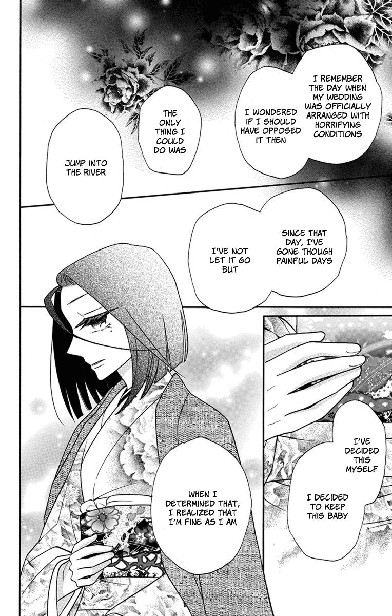Tendou-Ke Monogatari Chapter 23 page 12 - 